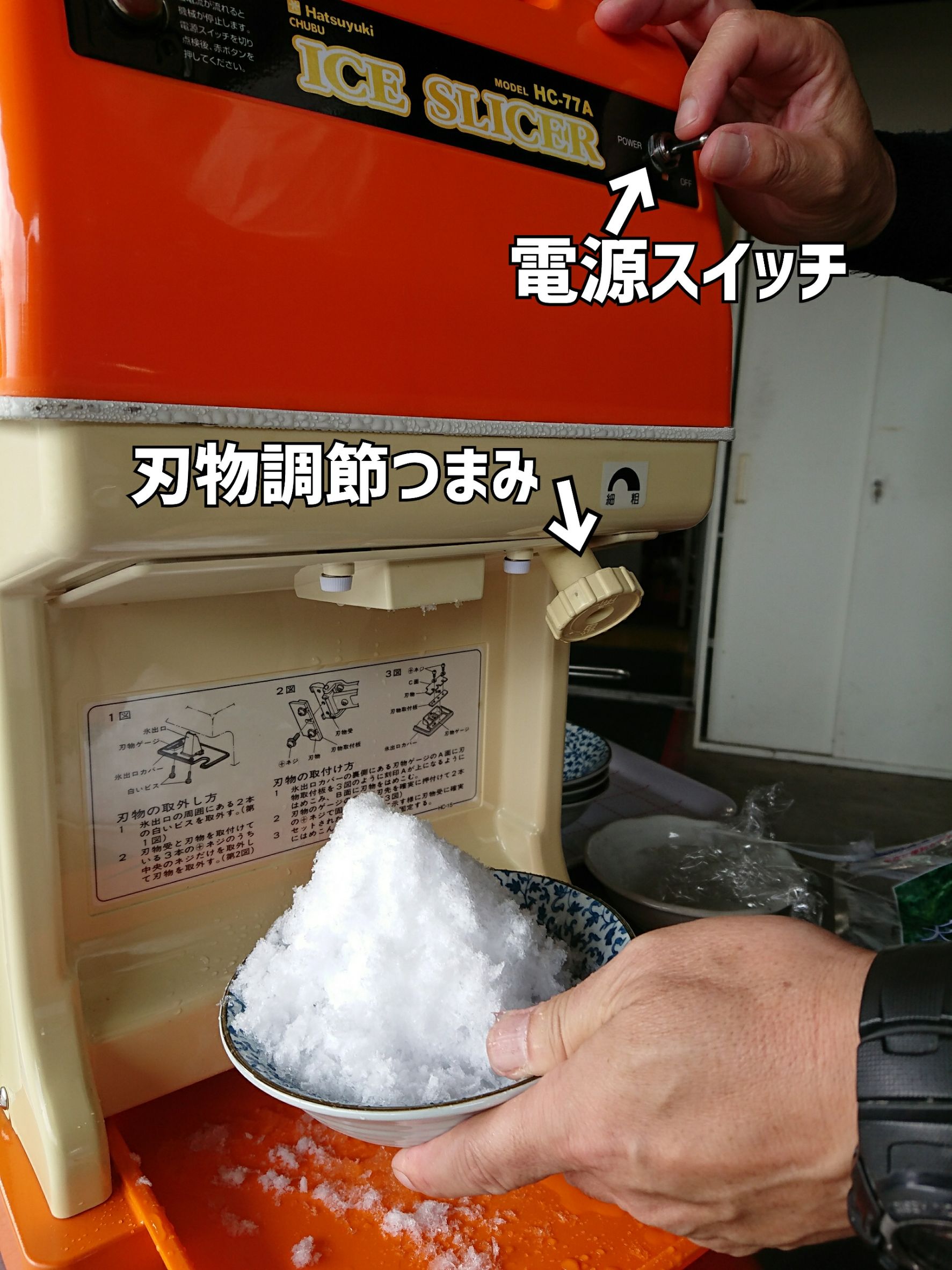 イベントにおすすめなキューブ氷業務用かき氷機 【キューブアイス
